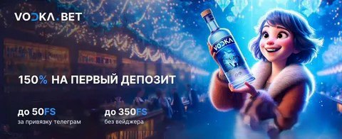Vodka Bet Casino